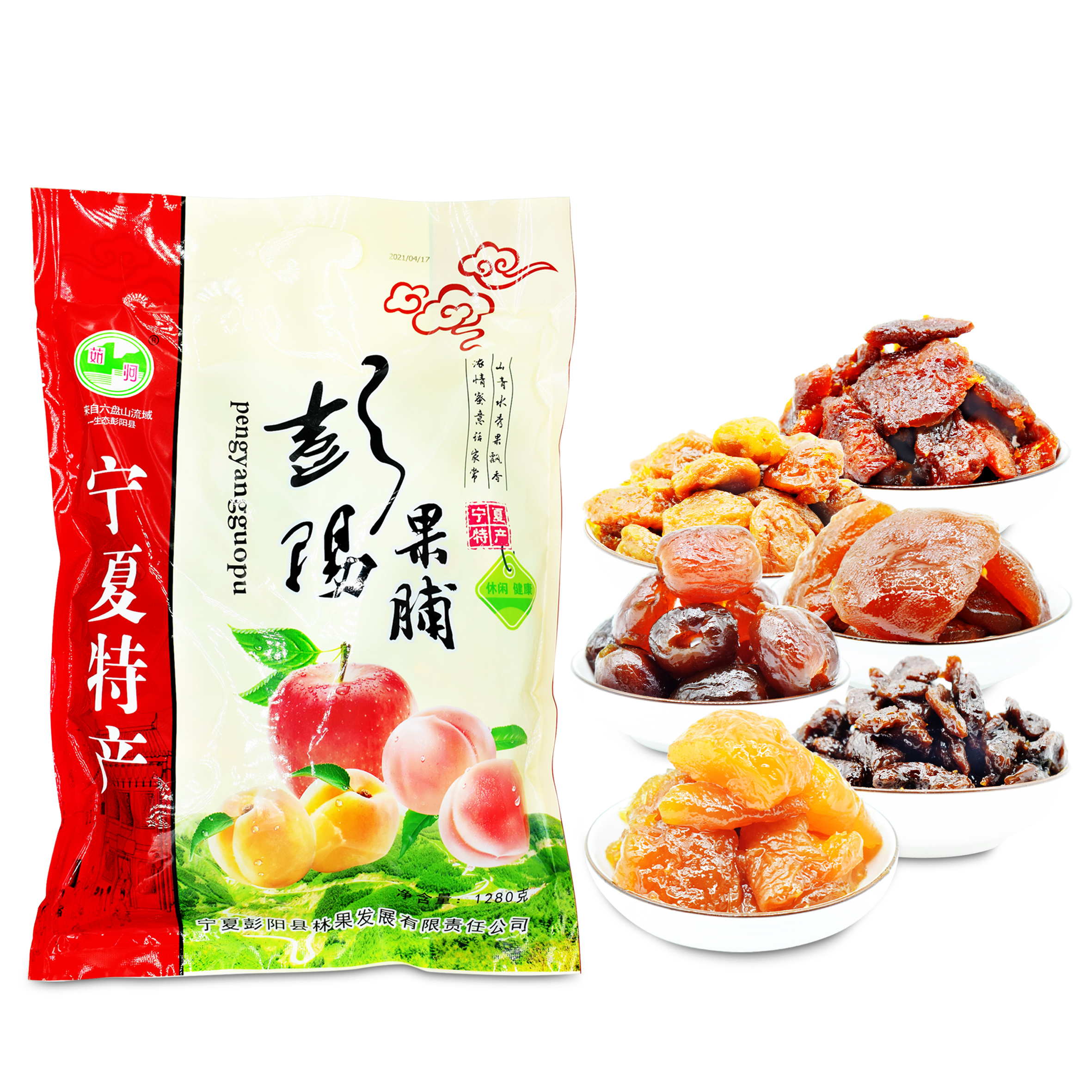 宁夏彭阳县林果发展有限责任公司大礼包主图