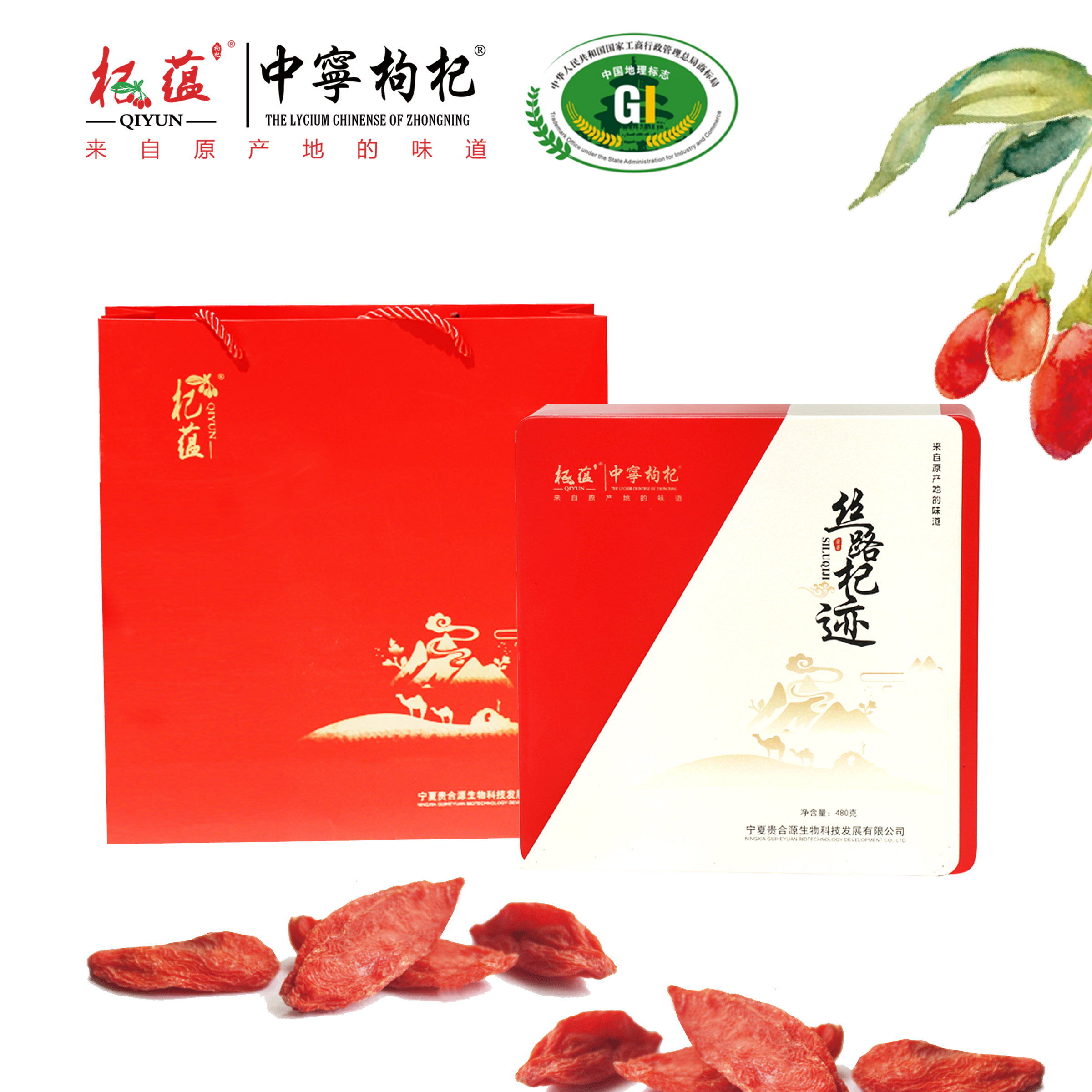 480克铁盒(带logo)