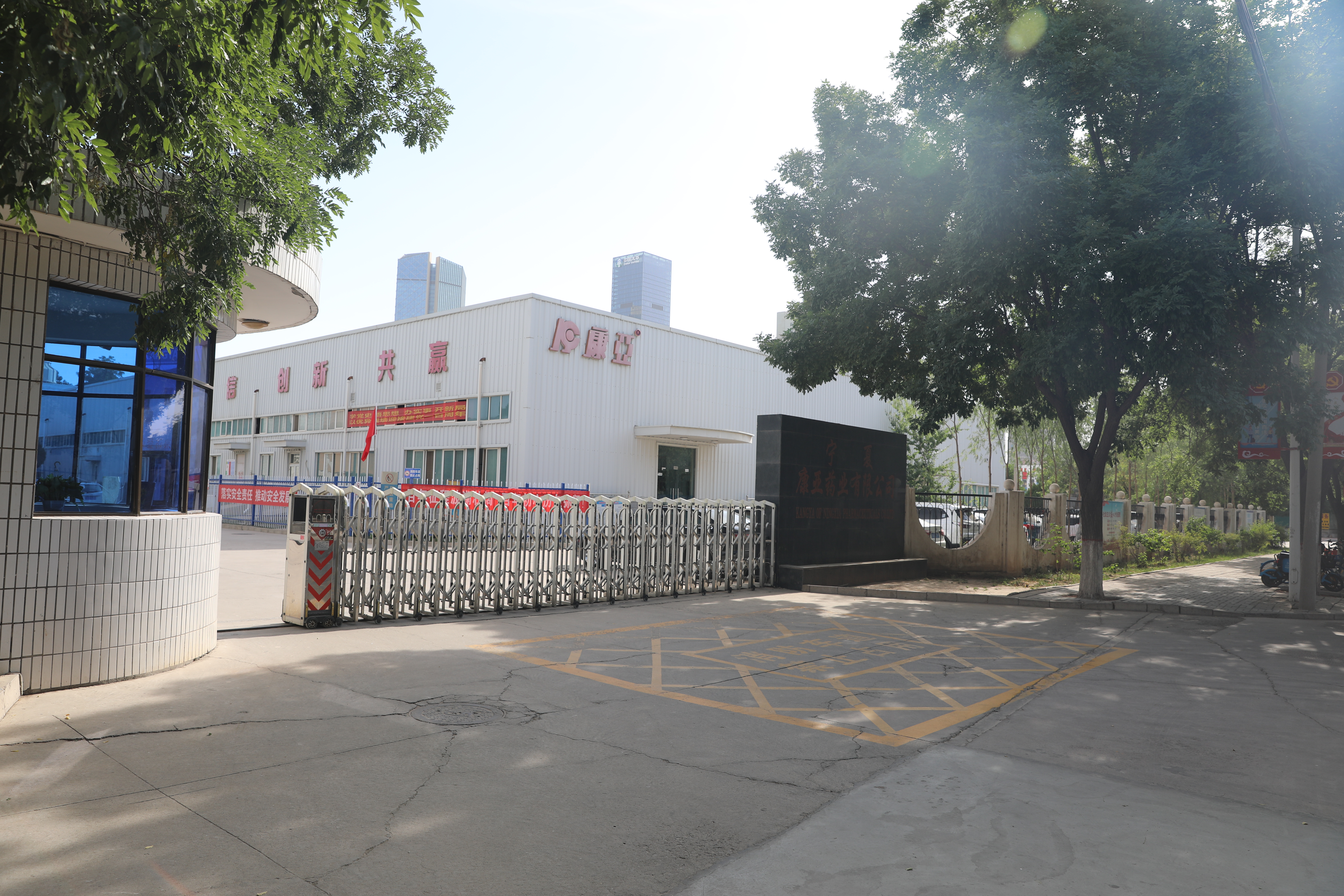 微信图片_20210630091930