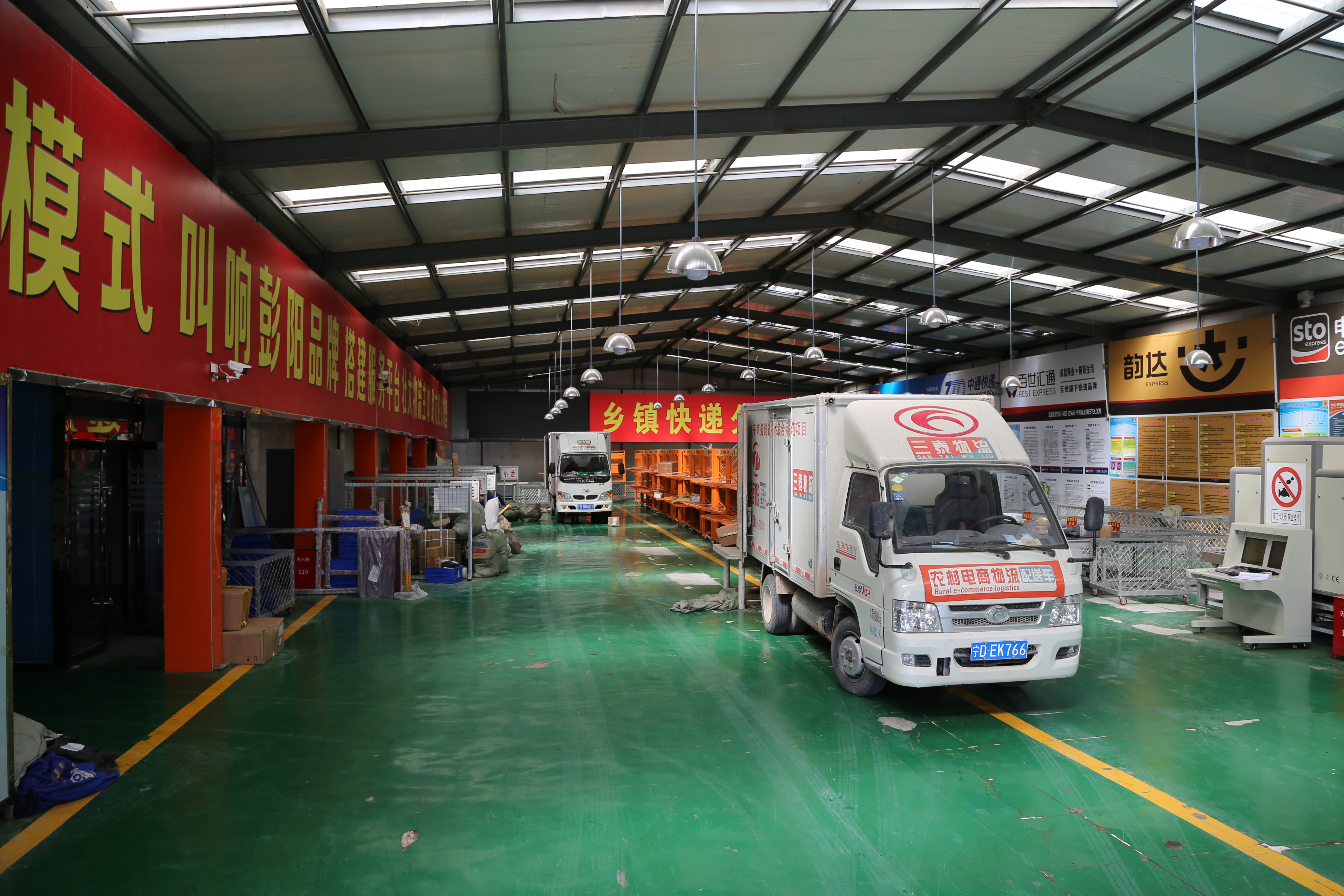 彭阳县三泰科技实业有限责任公司图片1